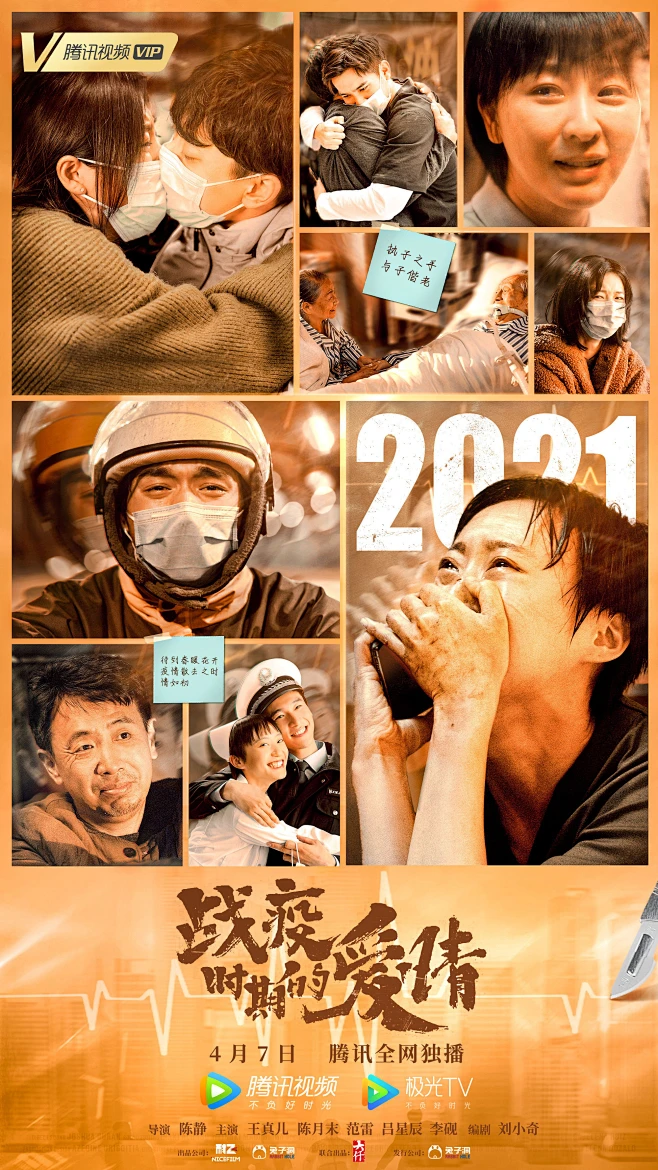 高密度口碑新片