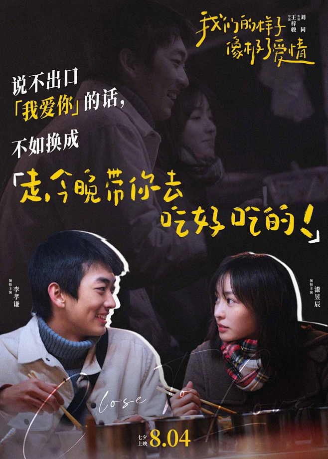 非线性高二分班