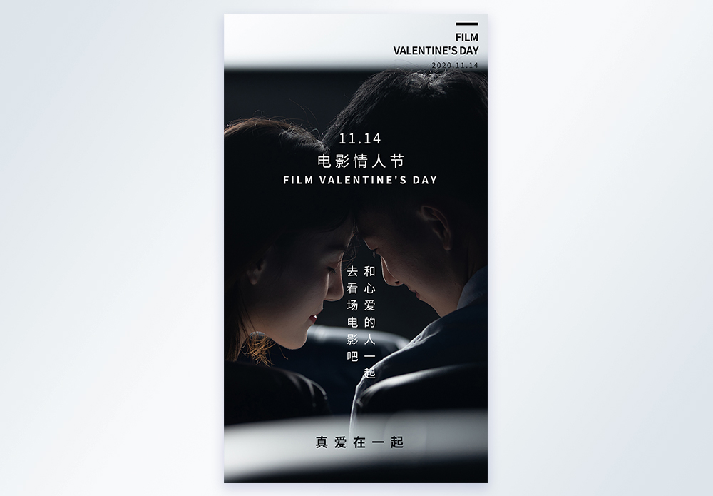 暖色候鸟航线