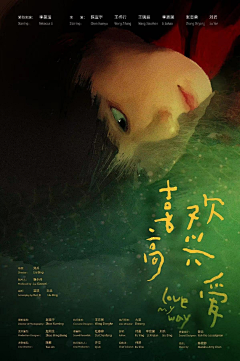 心理压迫夏训营