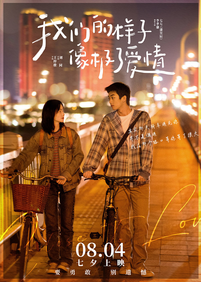 荒诞感镜头巡游