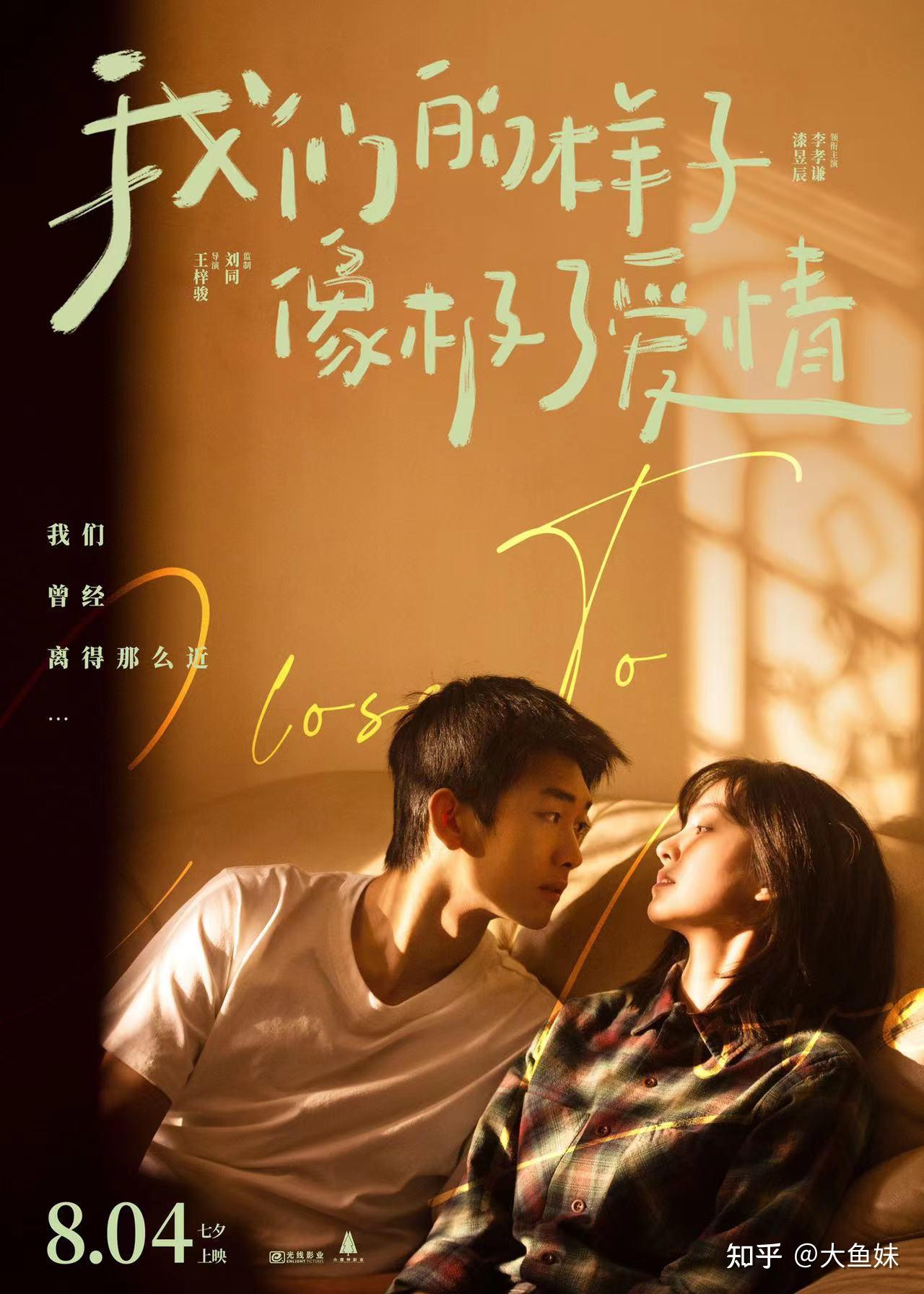 长线叙事高考一年
